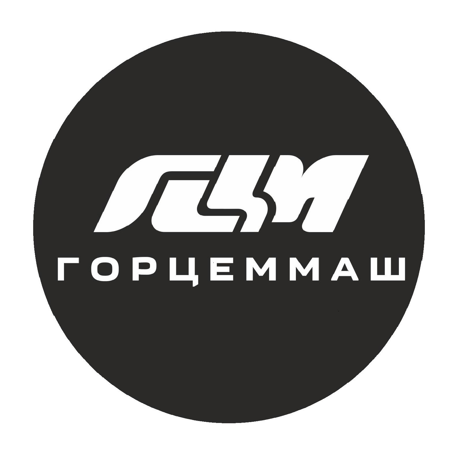 ГЦМ - Лого.jpg